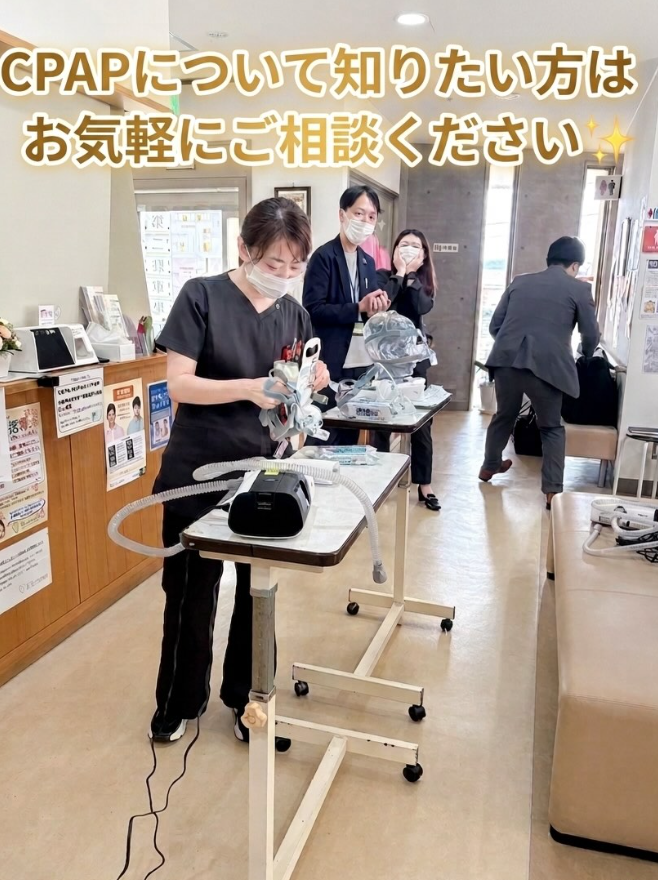 SAS（睡眠時無呼吸症候群）の検査を行っています